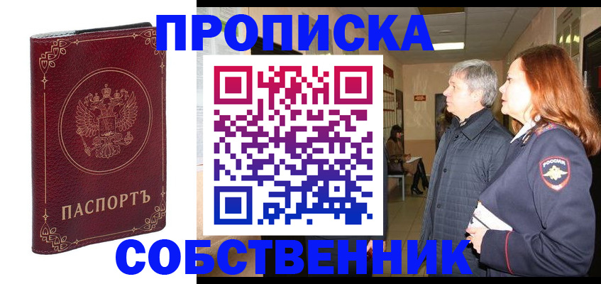 регистрация для дет. сада в Льгове
